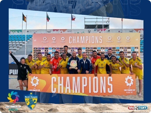 שחקני ראש העין